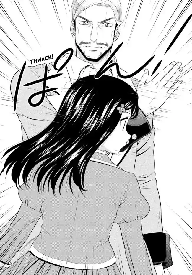 Saving 80,000 Gold Coins in the Different World for My Old Age Ch.076