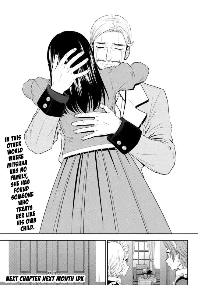 Saving 80,000 Gold Coins in the Different World for My Old Age Ch.076