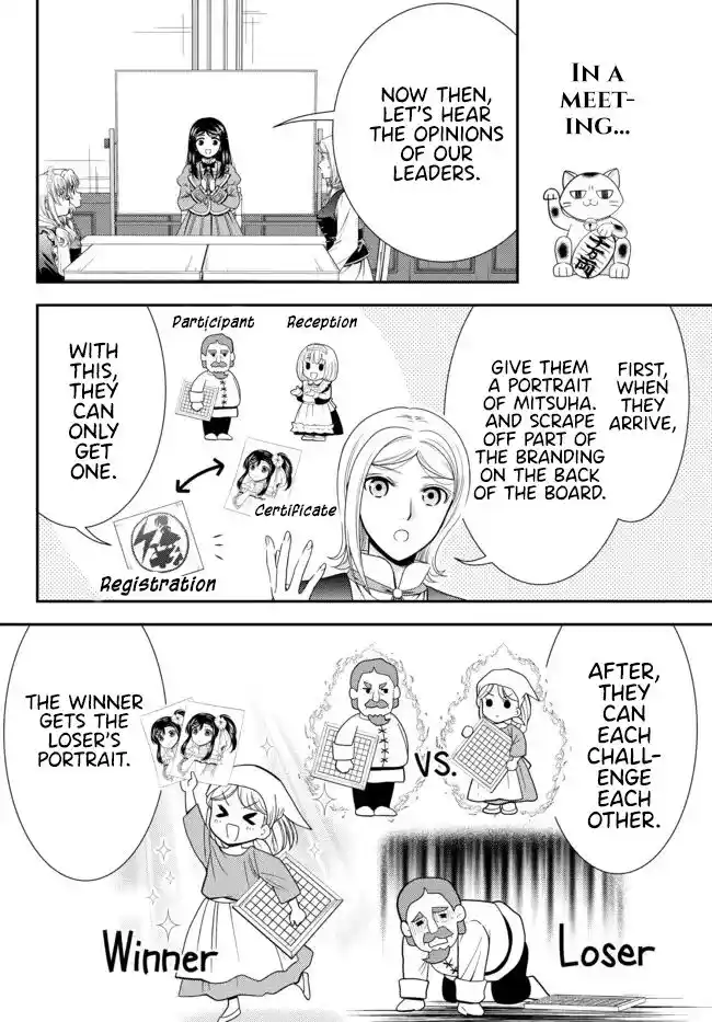 Saving 80,000 Gold Coins in the Different World for My Old Age Ch.079