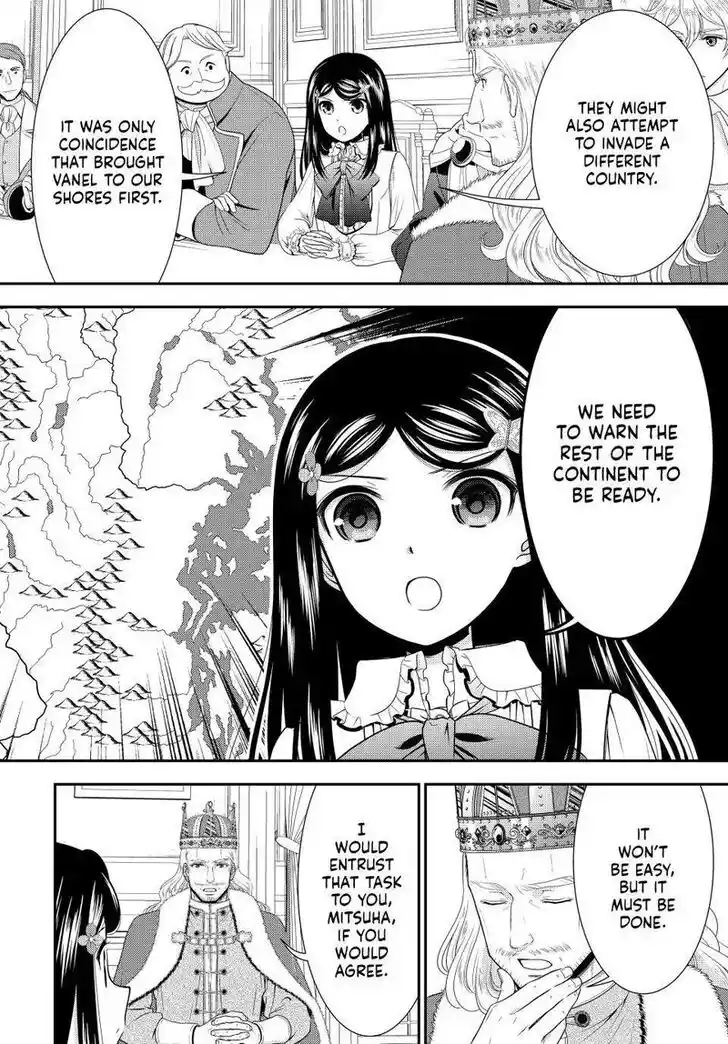 Saving 80,000 Gold Coins in the Different World for My Old Age Ch.084