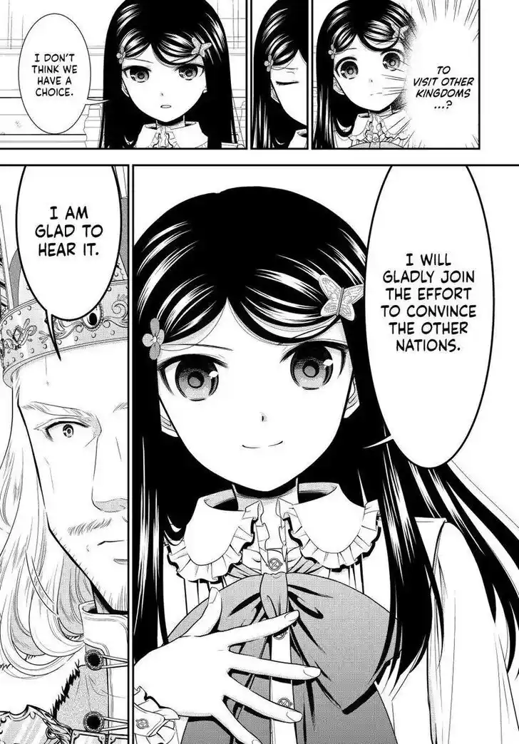 Saving 80,000 Gold Coins in the Different World for My Old Age Ch.084