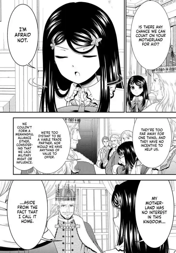 Saving 80,000 Gold Coins in the Different World for My Old Age Ch.084