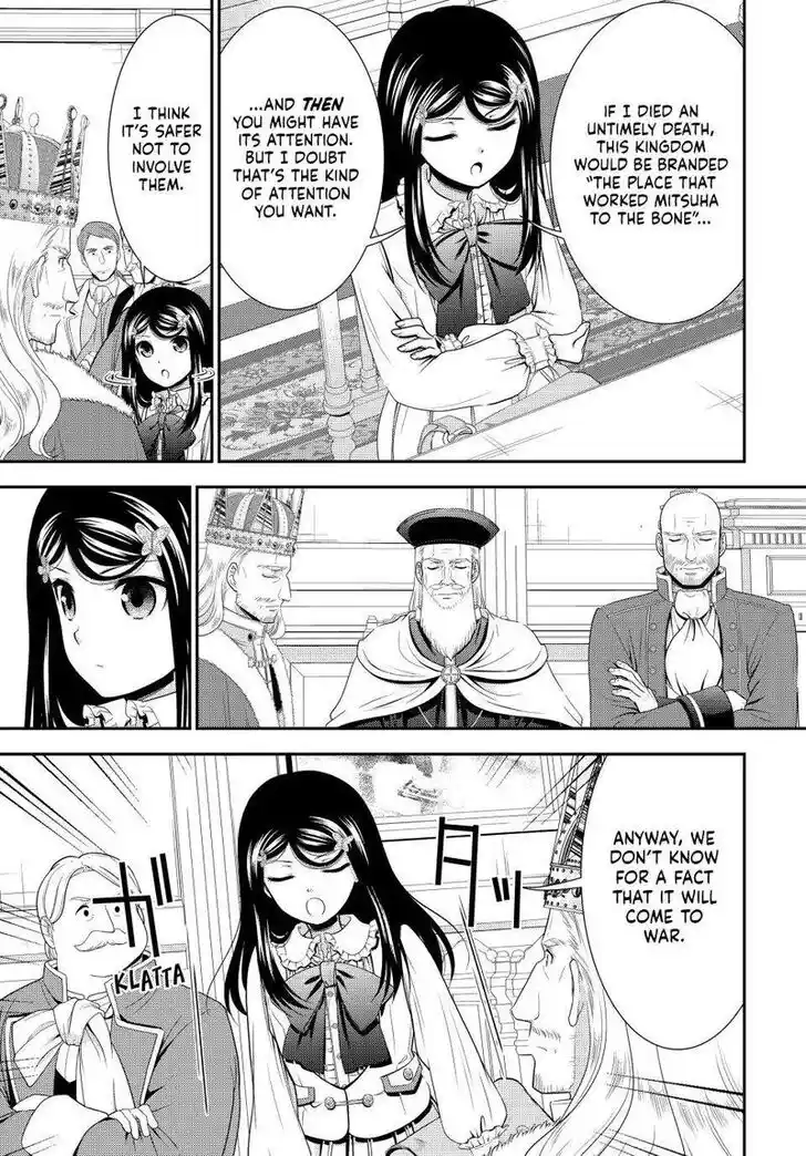 Saving 80,000 Gold Coins in the Different World for My Old Age Ch.084