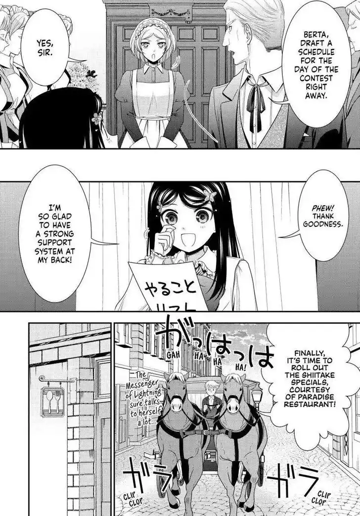 Saving 80,000 Gold Coins in the Different World for My Old Age Ch.085