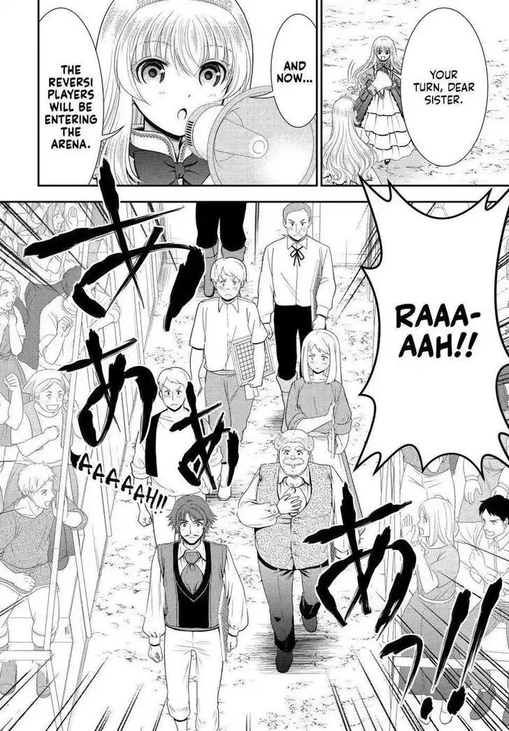 Saving 80,000 Gold Coins in the Different World for My Old Age Ch.088