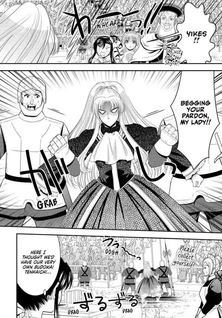 Saving 80,000 Gold Coins in the Different World for My Old Age Ch.089