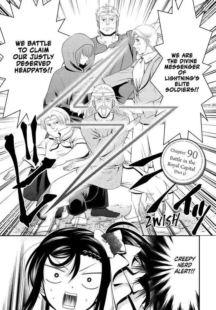 Saving 80,000 Gold Coins in the Different World for My Old Age Ch.090