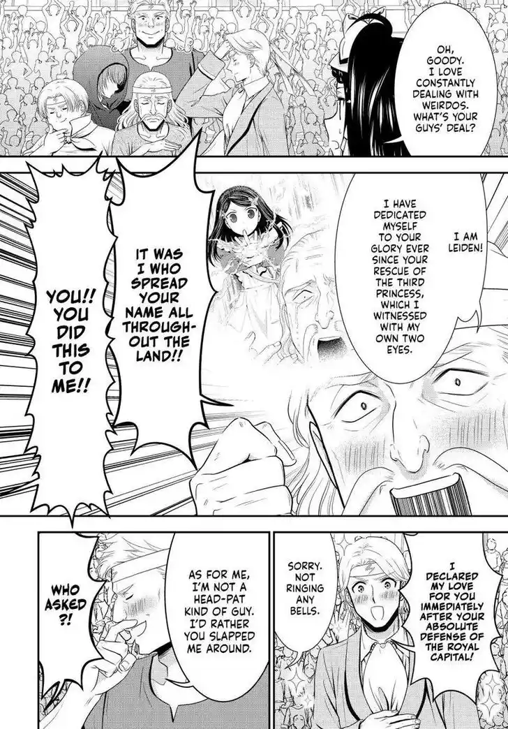 Saving 80,000 Gold Coins in the Different World for My Old Age Ch.090