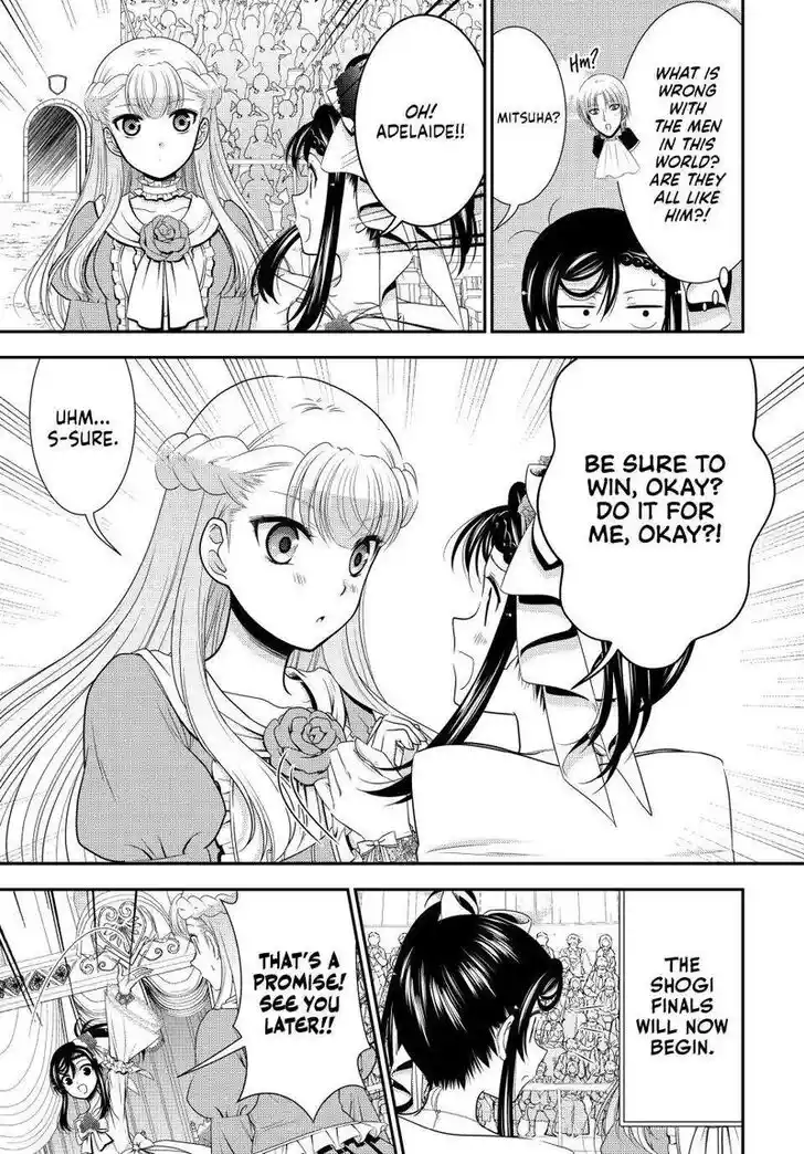 Saving 80,000 Gold Coins in the Different World for My Old Age Ch.090