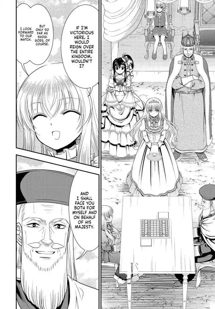 Saving 80,000 Gold Coins in the Different World for My Old Age Ch.090