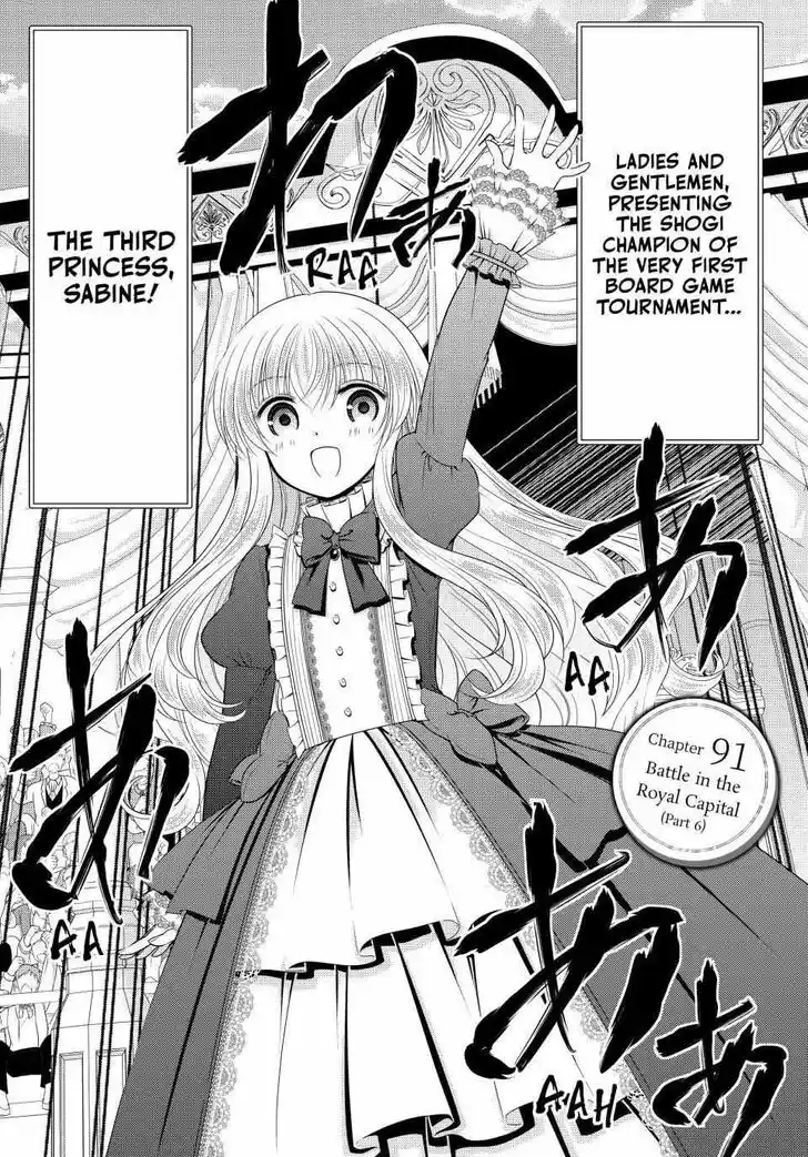 Saving 80,000 Gold Coins in the Different World for My Old Age Ch.091