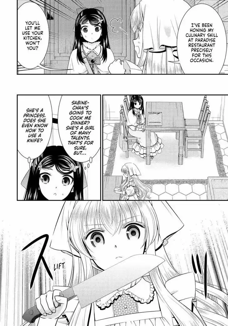 Saving 80,000 Gold Coins in the Different World for My Old Age Ch.093