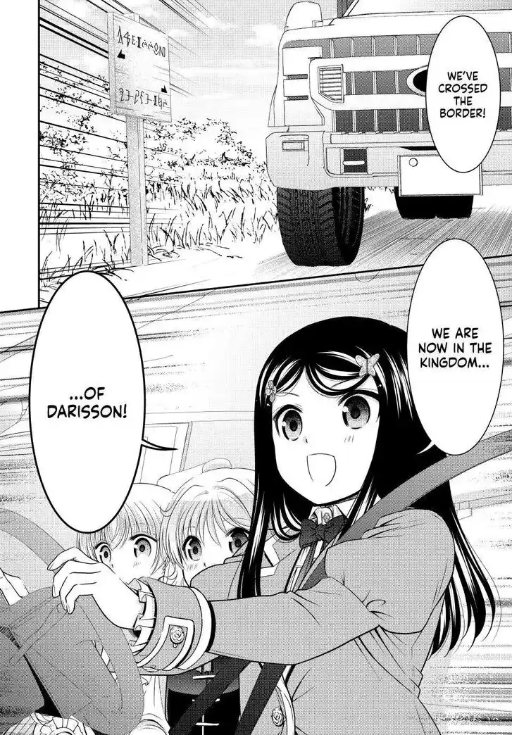 Saving 80,000 Gold Coins in the Different World for My Old Age Ch.105