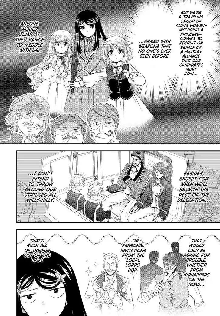 Saving 80,000 Gold Coins in the Different World for My Old Age Ch.105