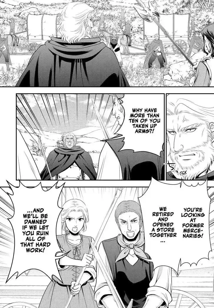 Saving 80,000 Gold Coins in the Different World for My Old Age Ch.106