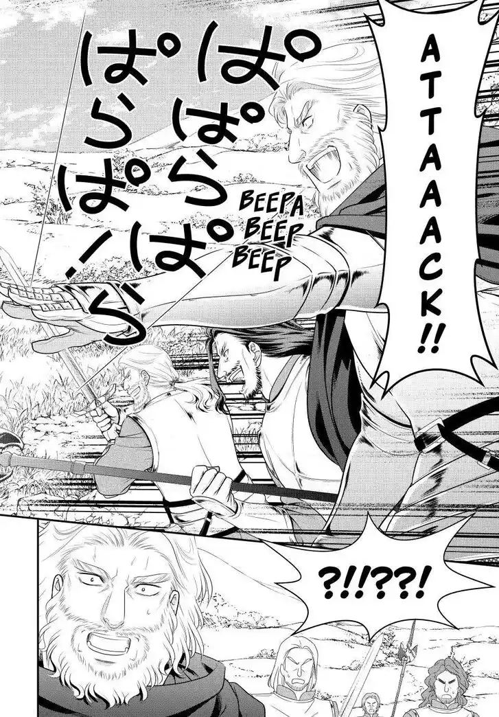 Saving 80,000 Gold Coins in the Different World for My Old Age Ch.106