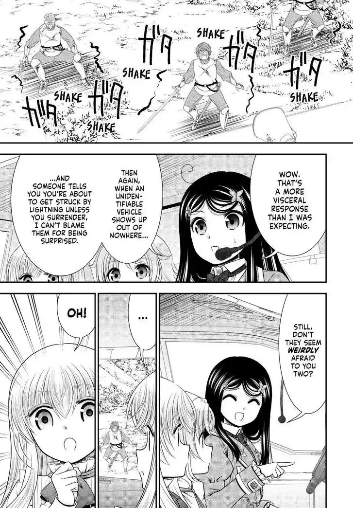 Saving 80,000 Gold Coins in the Different World for My Old Age Ch.106