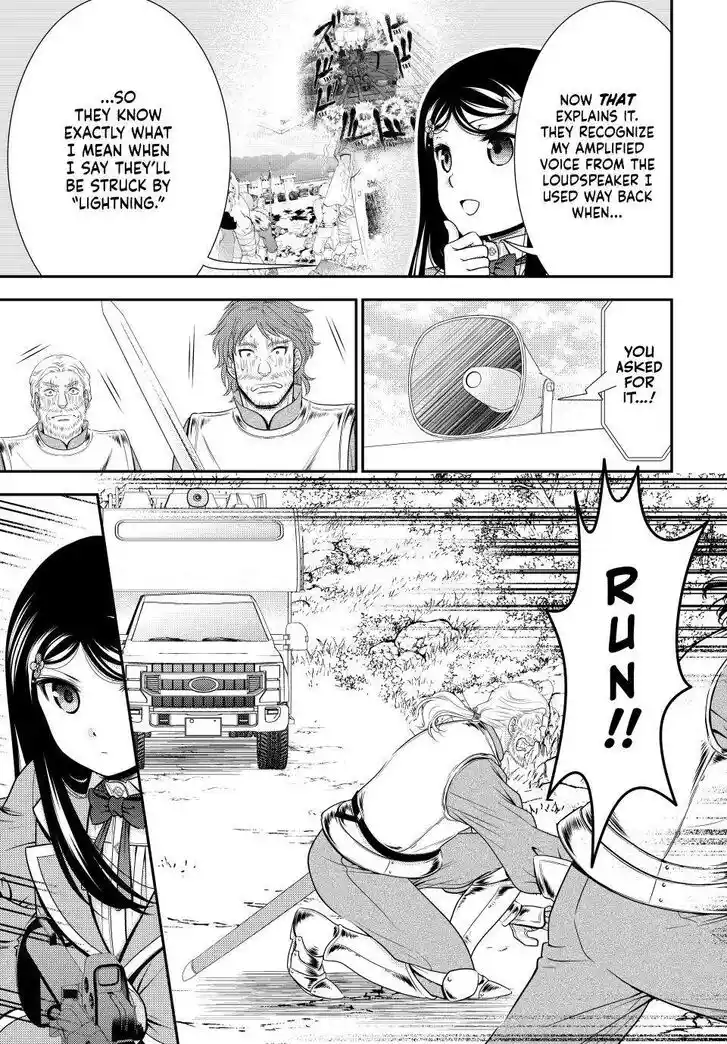 Saving 80,000 Gold Coins in the Different World for My Old Age Ch.106