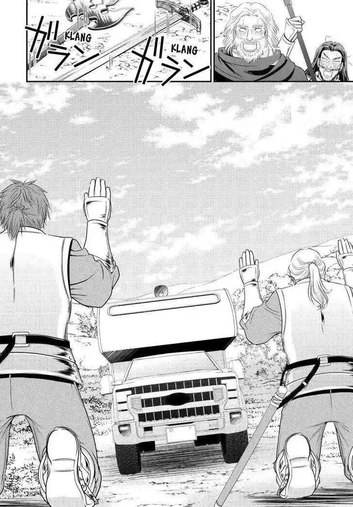 Saving 80,000 Gold Coins in the Different World for My Old Age Ch.106