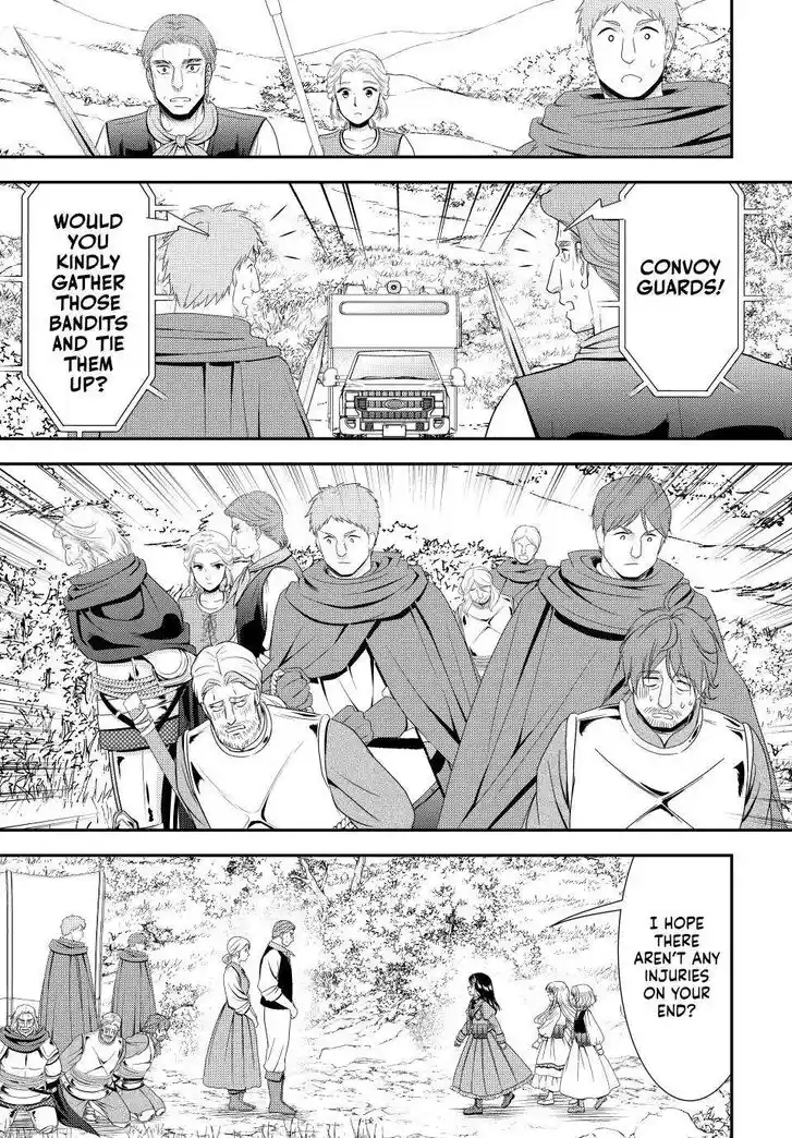 Saving 80,000 Gold Coins in the Different World for My Old Age Ch.106