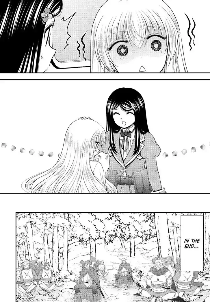 Saving 80,000 Gold Coins in the Different World for My Old Age Ch.107