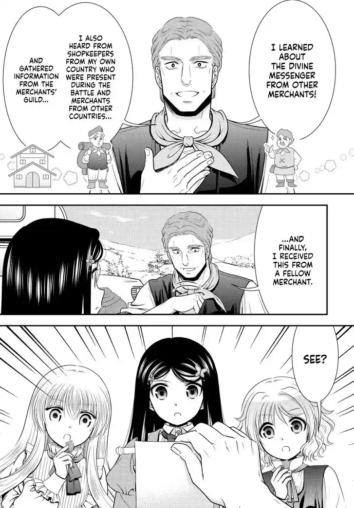 Saving 80,000 Gold Coins in the Different World for My Old Age Ch.107