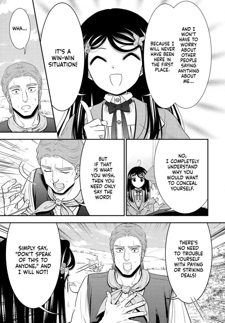 Saving 80,000 Gold Coins in the Different World for My Old Age Ch.108