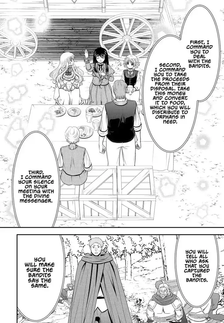 Saving 80,000 Gold Coins in the Different World for My Old Age Ch.108