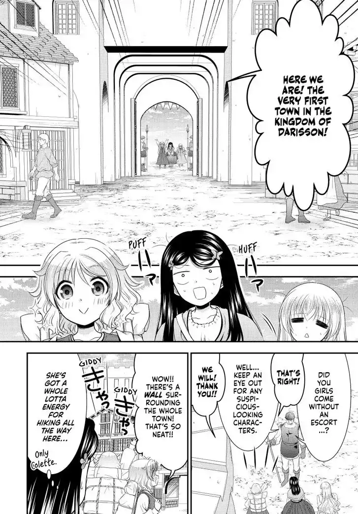 Saving 80,000 Gold Coins in the Different World for My Old Age Ch.109