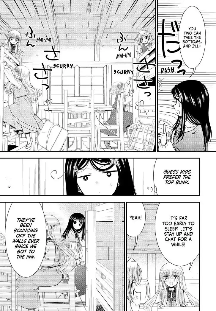 Saving 80,000 Gold Coins in the Different World for My Old Age Ch.109