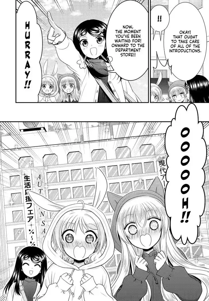 Saving 80,000 Gold Coins in the Different World for My Old Age Ch.110