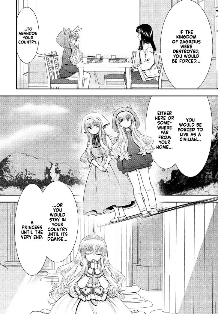 Saving 80,000 Gold Coins in the Different World for My Old Age Ch.111