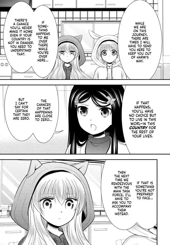 Saving 80,000 Gold Coins in the Different World for My Old Age Ch.111