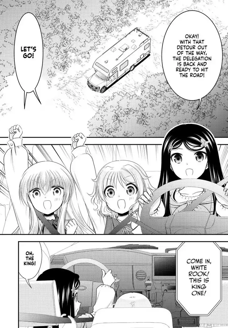 Saving 80,000 Gold Coins in the Different World for My Old Age Ch.112