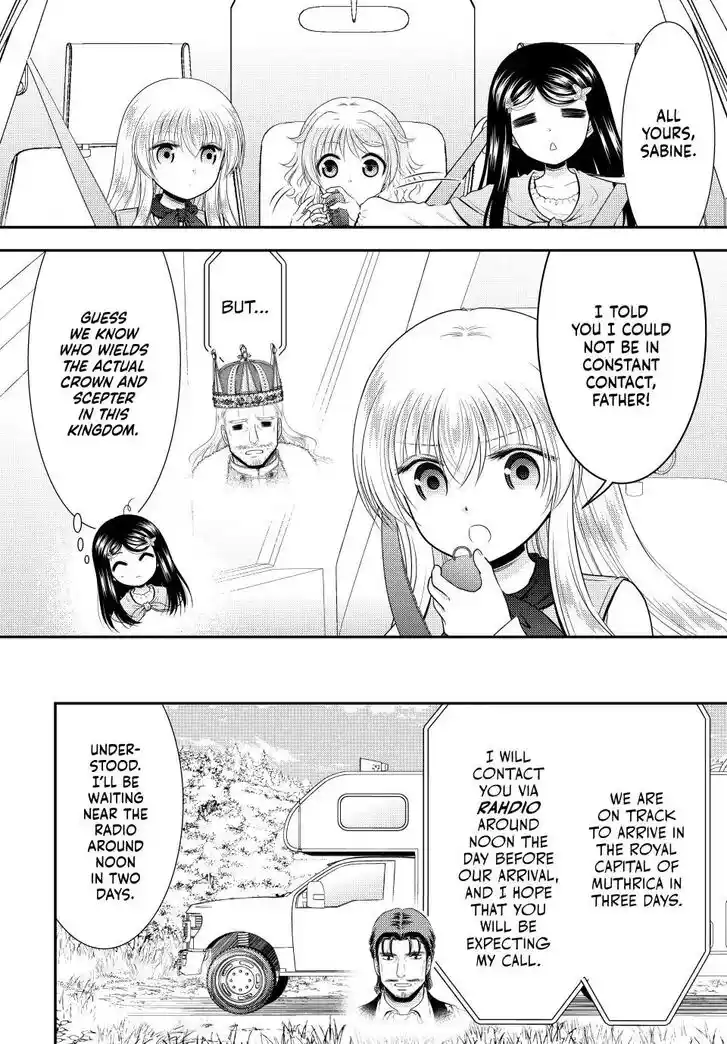 Saving 80,000 Gold Coins in the Different World for My Old Age Ch.112