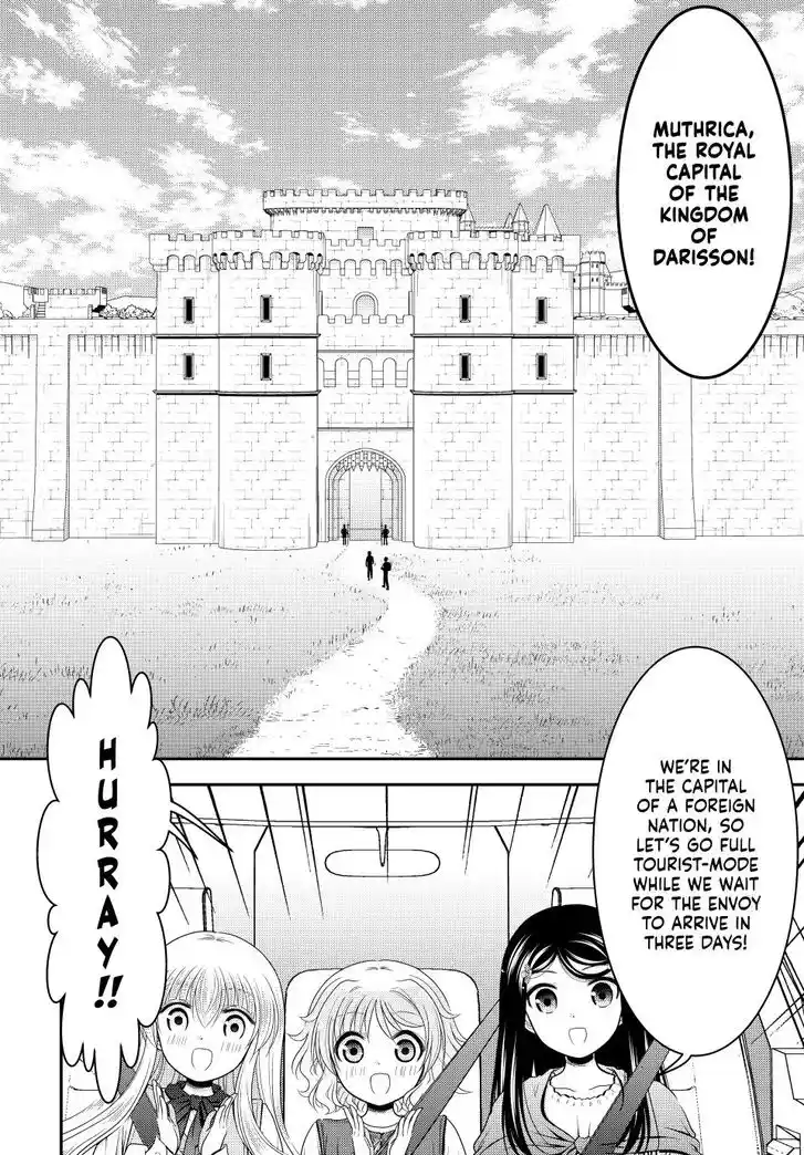 Saving 80,000 Gold Coins in the Different World for My Old Age Ch.112