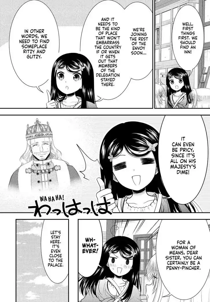 Saving 80,000 Gold Coins in the Different World for My Old Age Ch.112