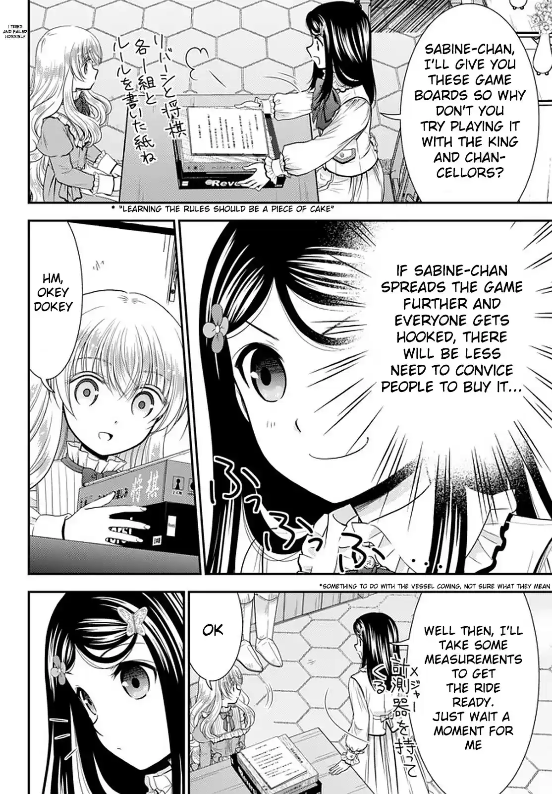 Saving 80,000 Gold Coins In The Different World For My Old Age Chapter 61: A Battle With Mitsuha-Nee-Sama!