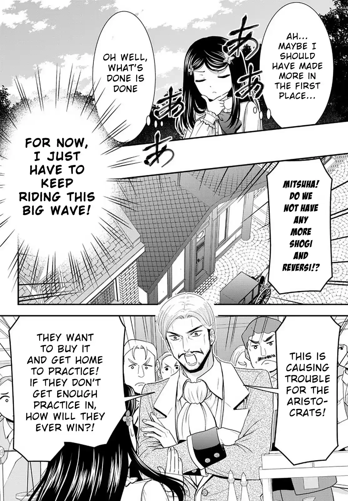 Saving 80,000 Gold Coins In The Different World For My Old Age Chapter 64