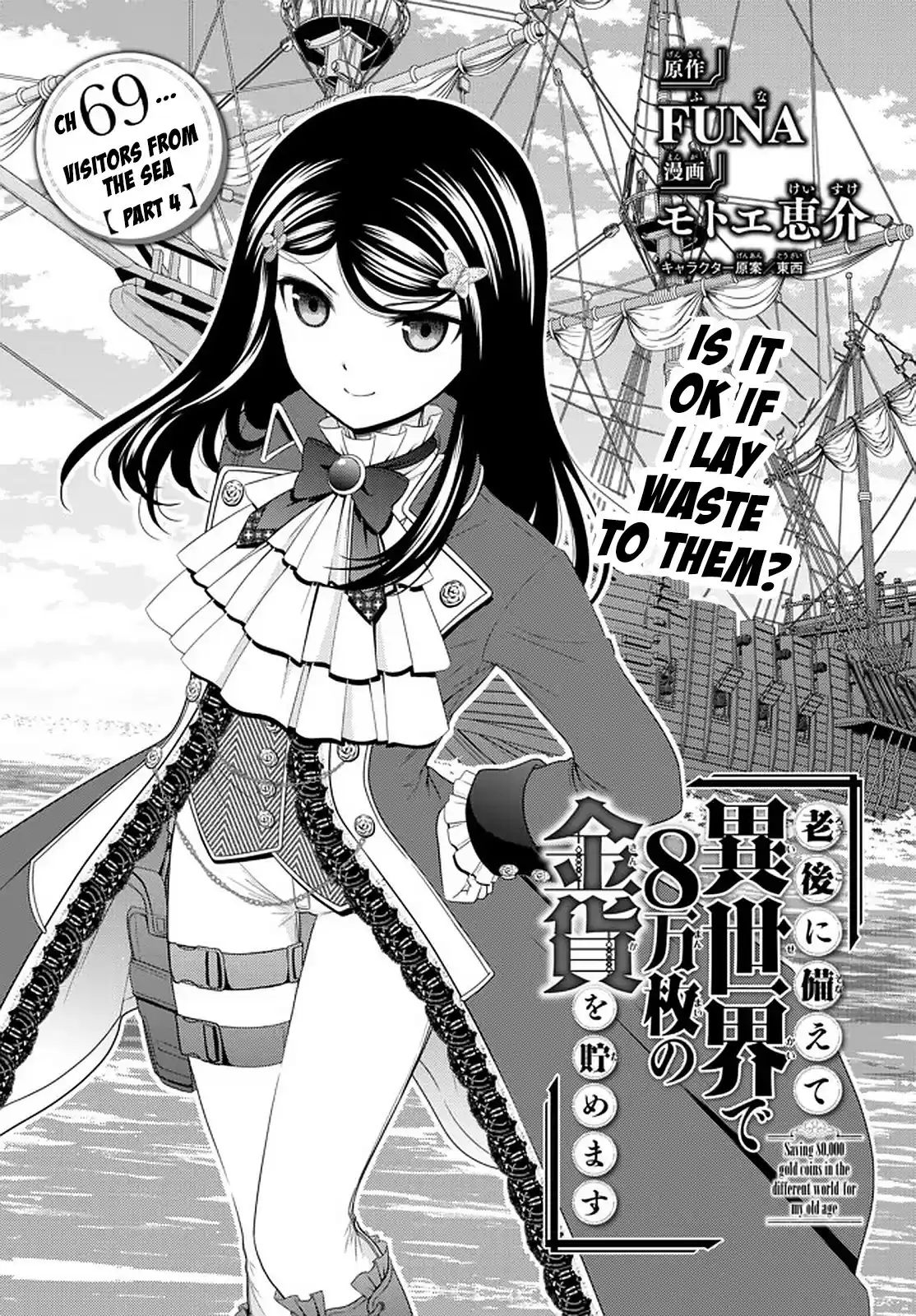 Saving 80,000 Gold Coins In The Different World For My Old Age Chapter 69