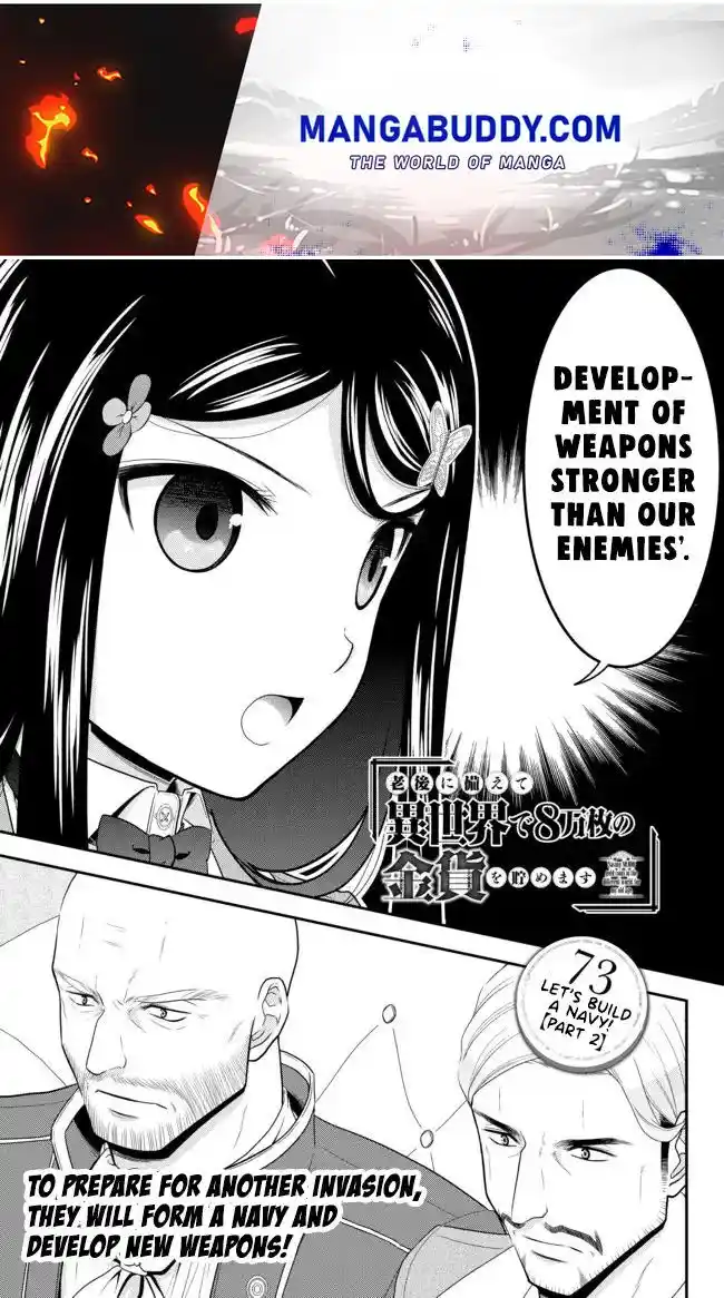 Saving 80,000 Gold Coins In The Different World For My Old Age Chapter 73