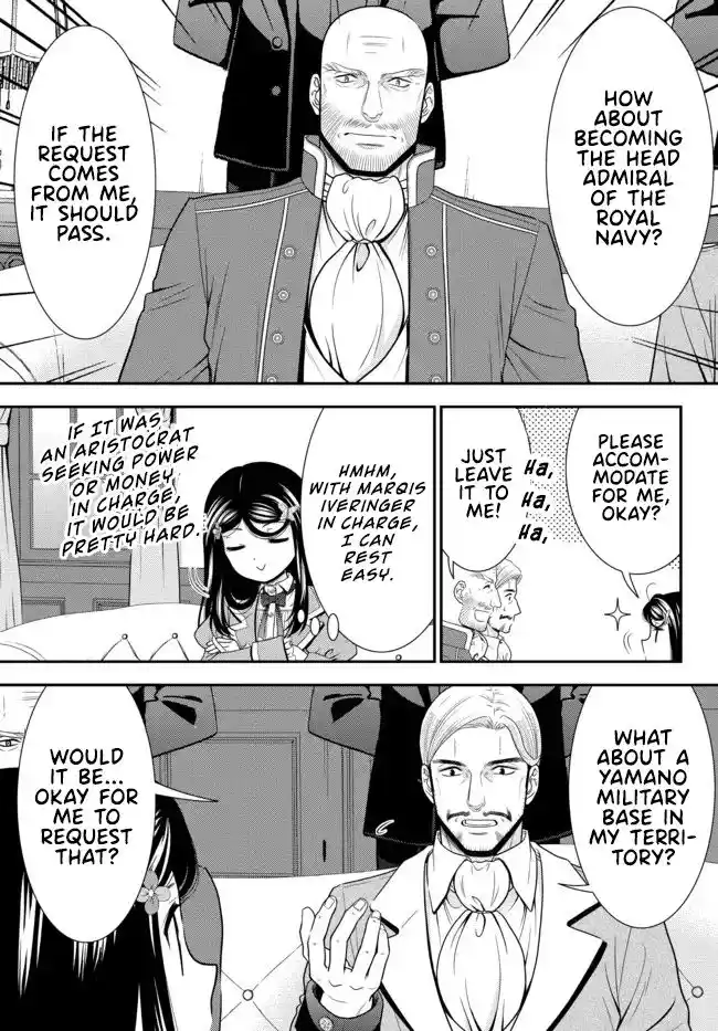 Saving 80,000 Gold Coins In The Different World For My Old Age Chapter 73