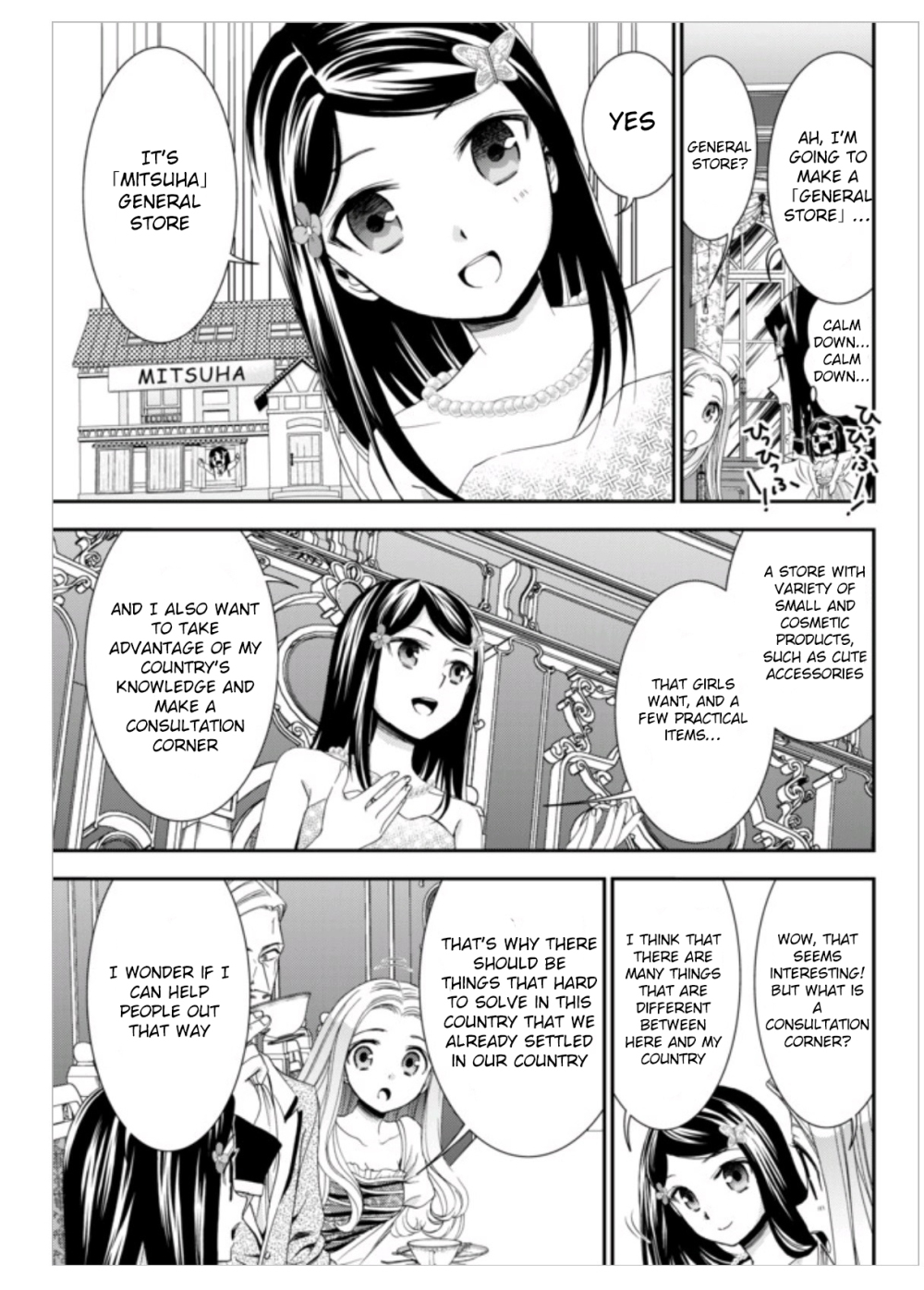 Saving 80,000 Gold Coins in the Different World for My Old Age Vol. 1 Ch. 7