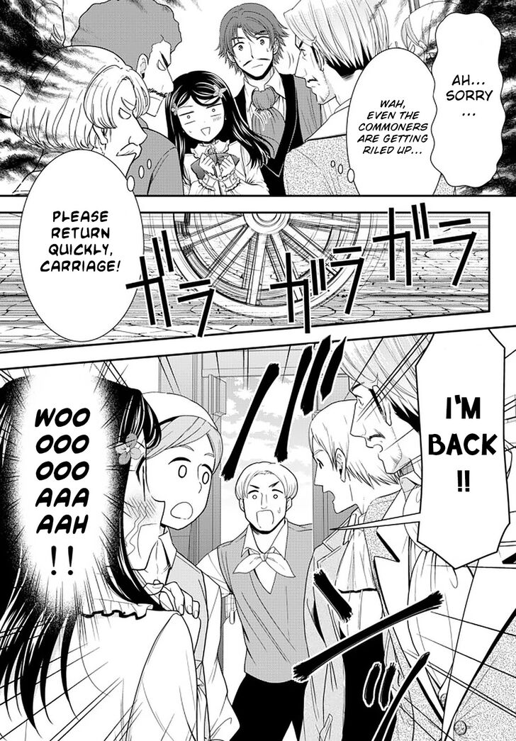 Saving 80,000 Gold Coins in the Different World for My Old Age Vol.07 Ch.064