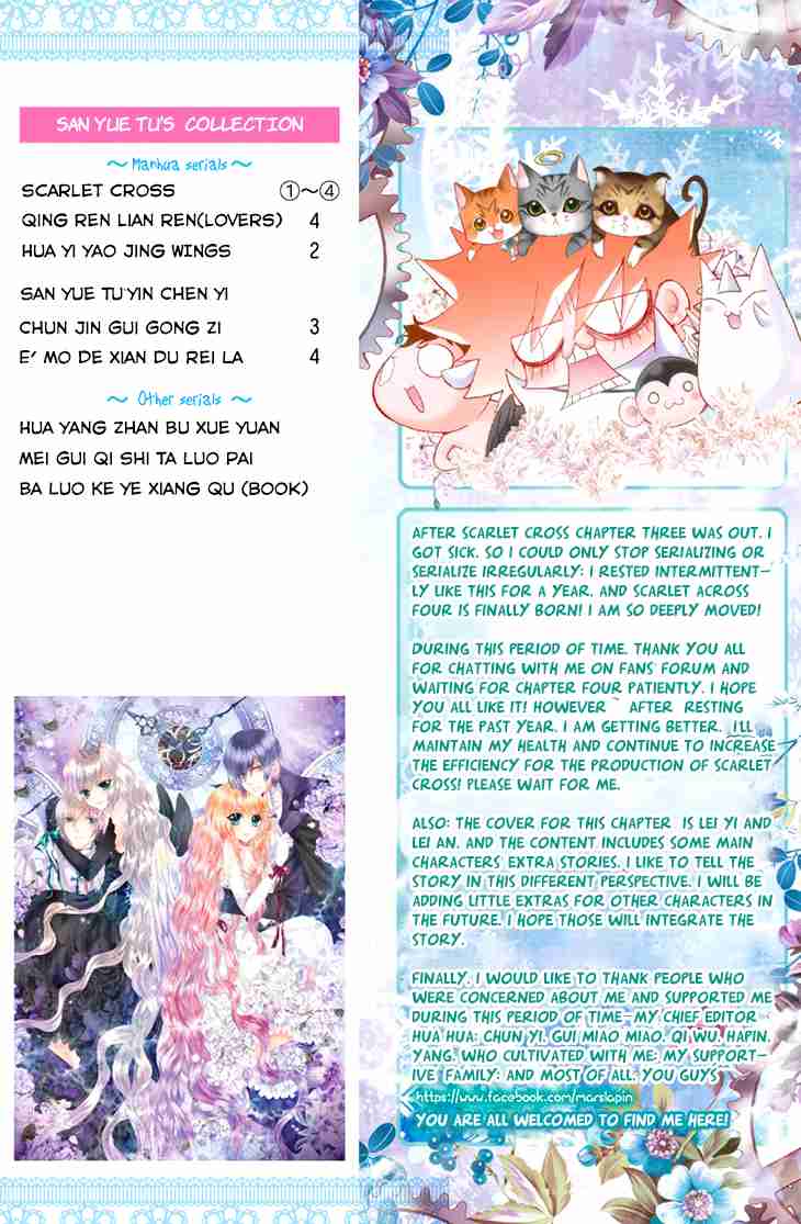 Scarlet Cross Vol. 4 Ch. 20.5