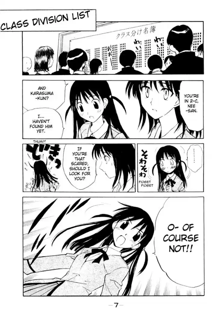 School Rumble 1