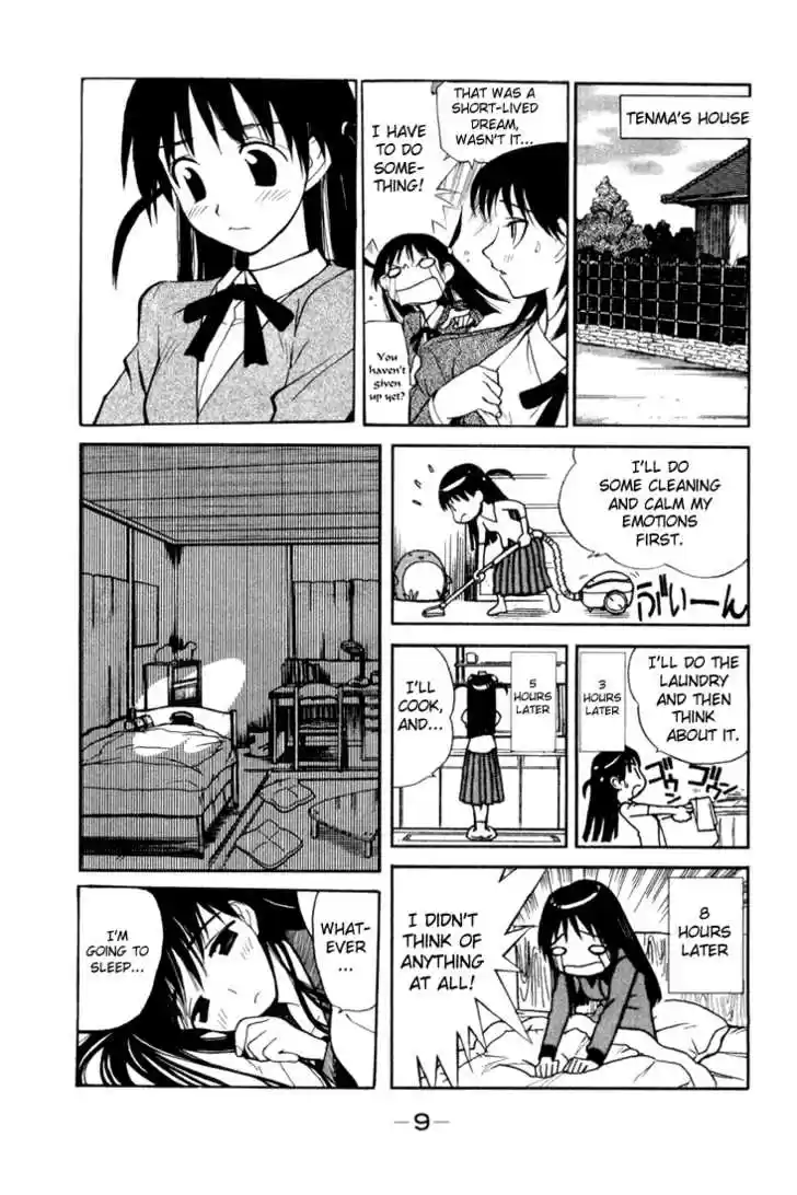School Rumble 1
