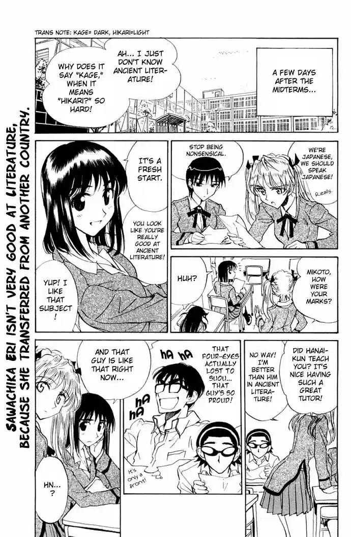 School Rumble 100