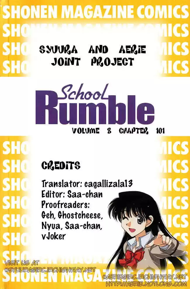 School Rumble 101
