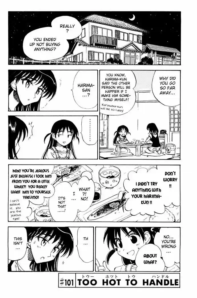 School Rumble 101